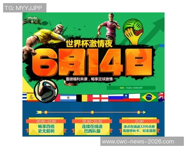 畅享自由足球充值体验尽享游戏乐趣与无限可能