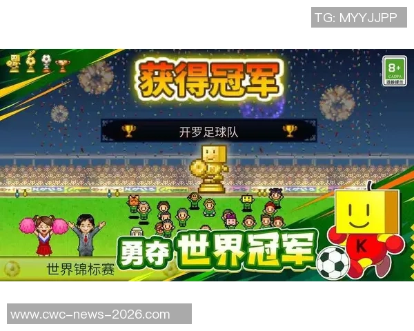 足球修改器百度版助你轻松提升游戏体验与技巧分享