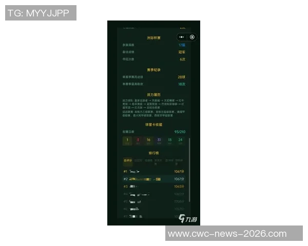 足球大师荣耀卡卡的传奇旅程与不朽成就解析 足球大师荣耀卡卡的传奇旅程与不朽成就解析
