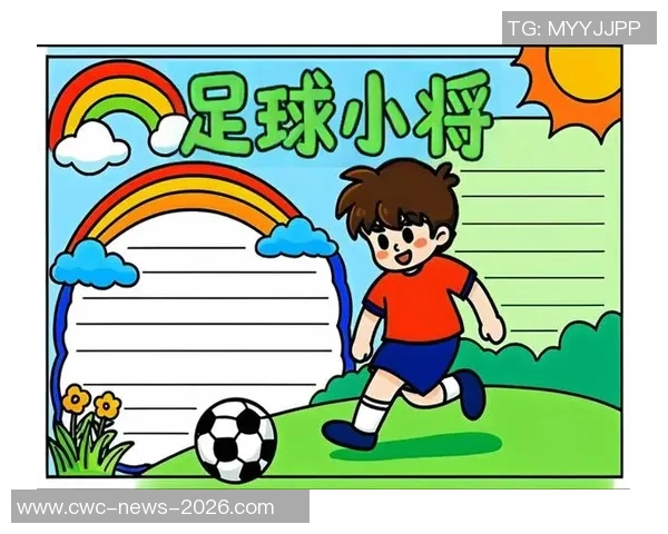 足球小将华数带你领略绿茵场上的激情与梦想，开启属于你的足球之旅
