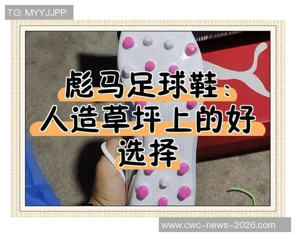 选择合适足球鞋的重要性及常见问题解析与解决方案